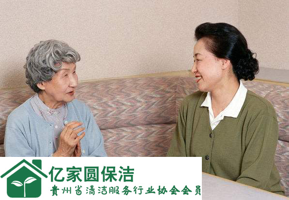 貴陽家政服務 貴陽家政服務