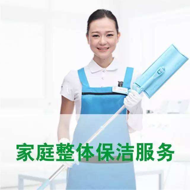 貴陽保潔公司 貴陽保潔公司